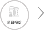 九游体育直播项目报价