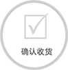 九游体育直播确认收货